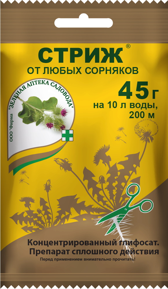 

Гербицидное средство Стриж 45 гр.