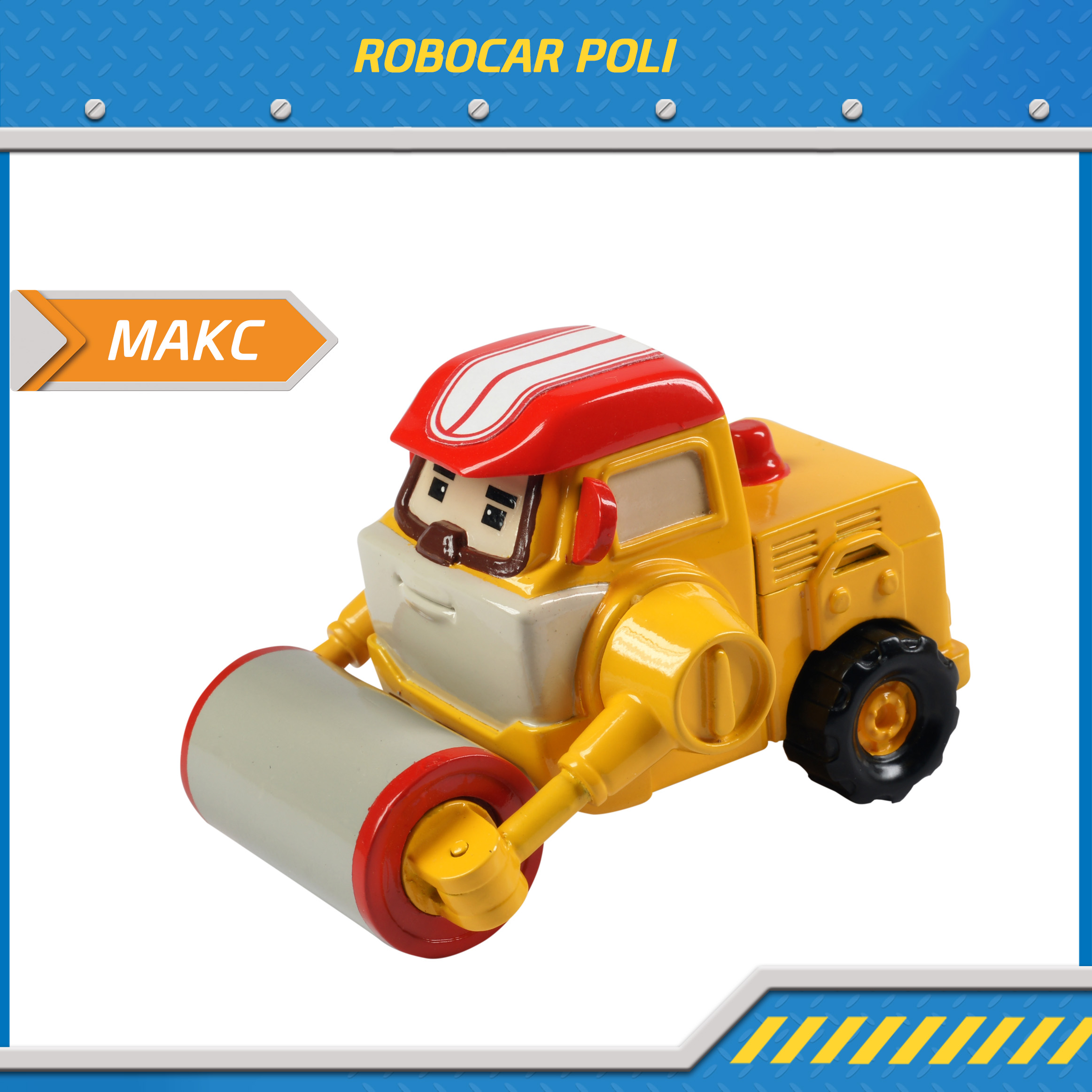 Металлическая машинка Robocar Poli, Макс 6 см