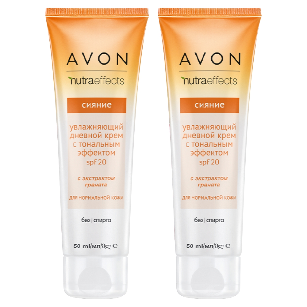 Крем Avon Сияние SPF20 Увлажняющий дневной с тональным эффектом 50 мл 2 шт 829₽