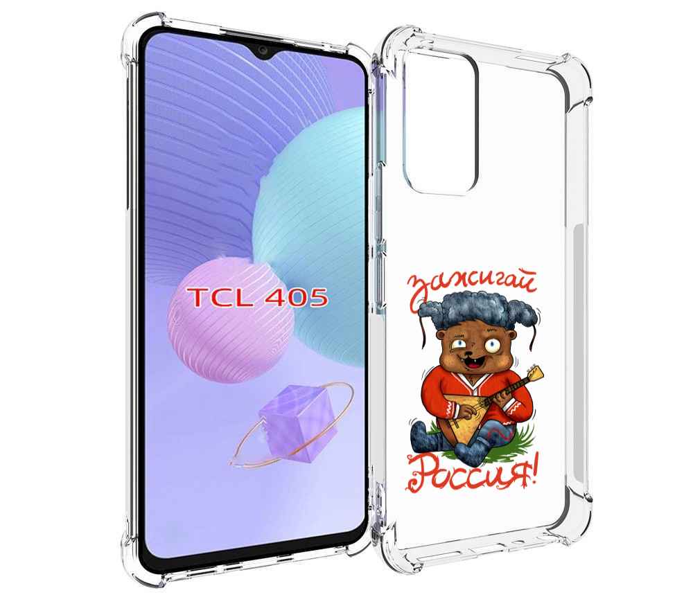 

Чехол MyPads Зажигай Россия для TCL 405, Tocco