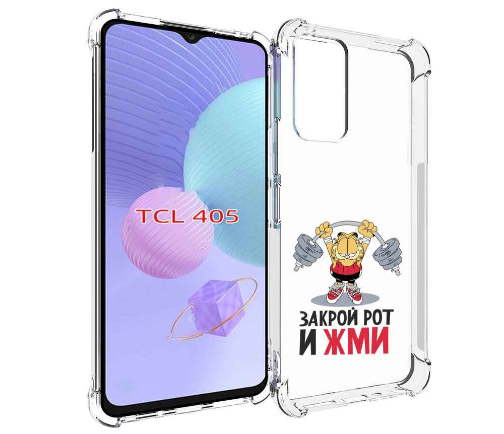 

Чехол MyPads Закрой рот и жми для TCL 405, Tocco