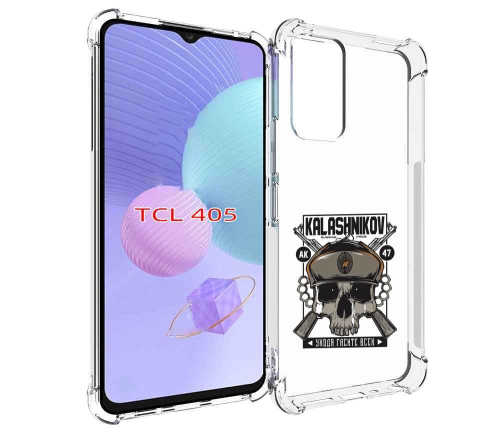 

Чехол MyPads Калашников для TCL 405, Tocco