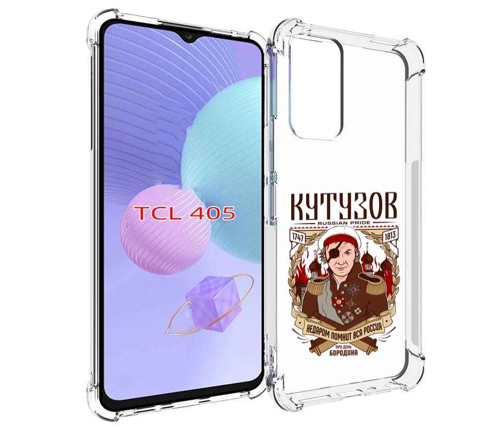 

Чехол MyPads Кутузов для TCL 405, Tocco