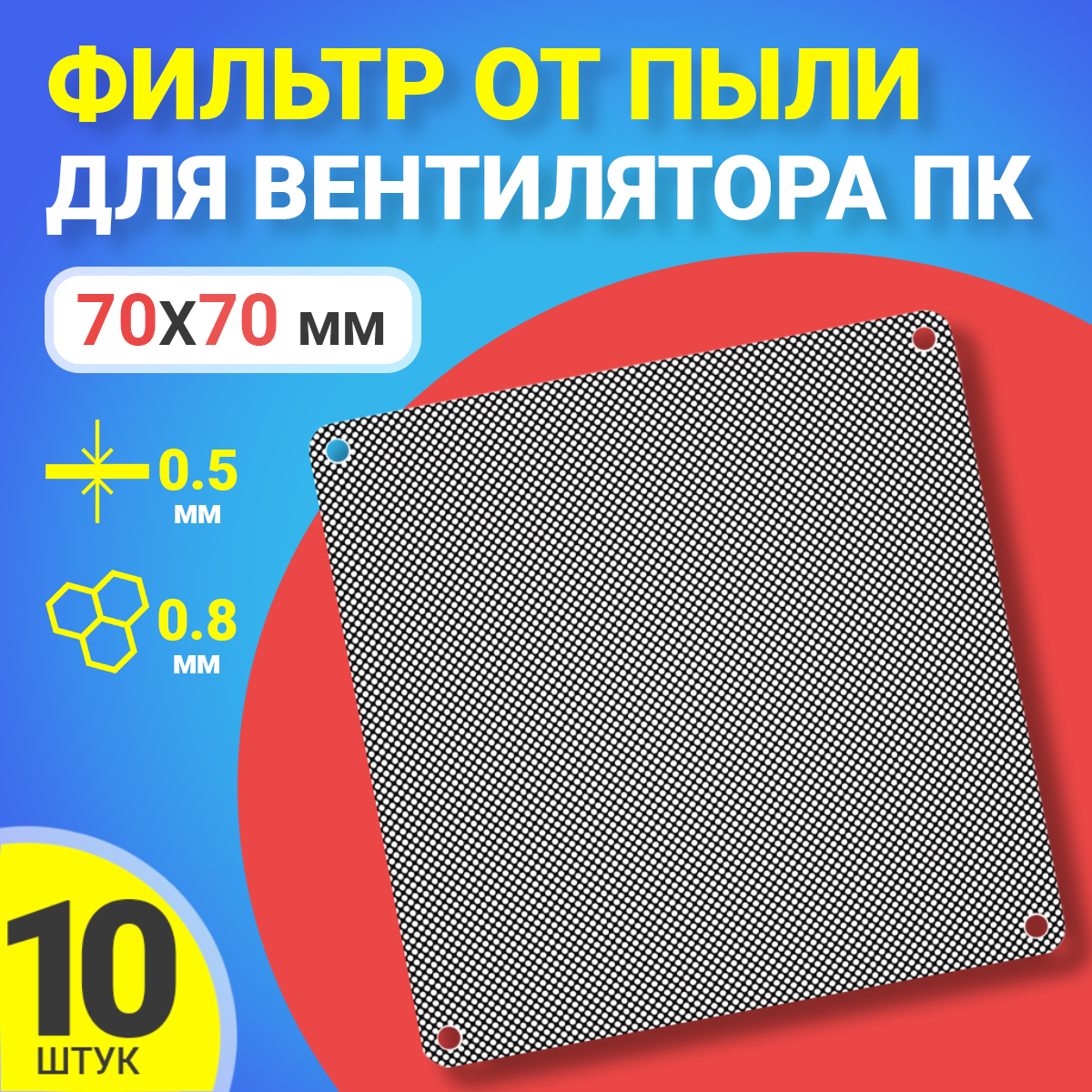 

Пылевой фильтр Gsmin (BT991287), Черный