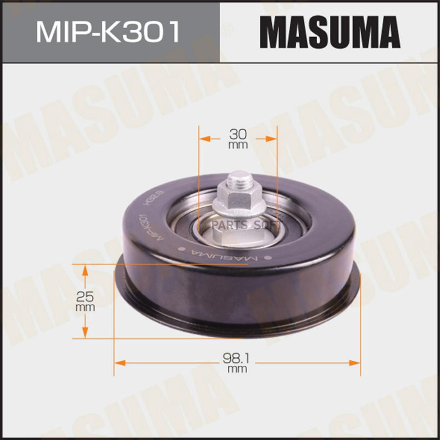 

Ролик Обводной Ремня Привода Навесного Оборудования MASUMA mipk301