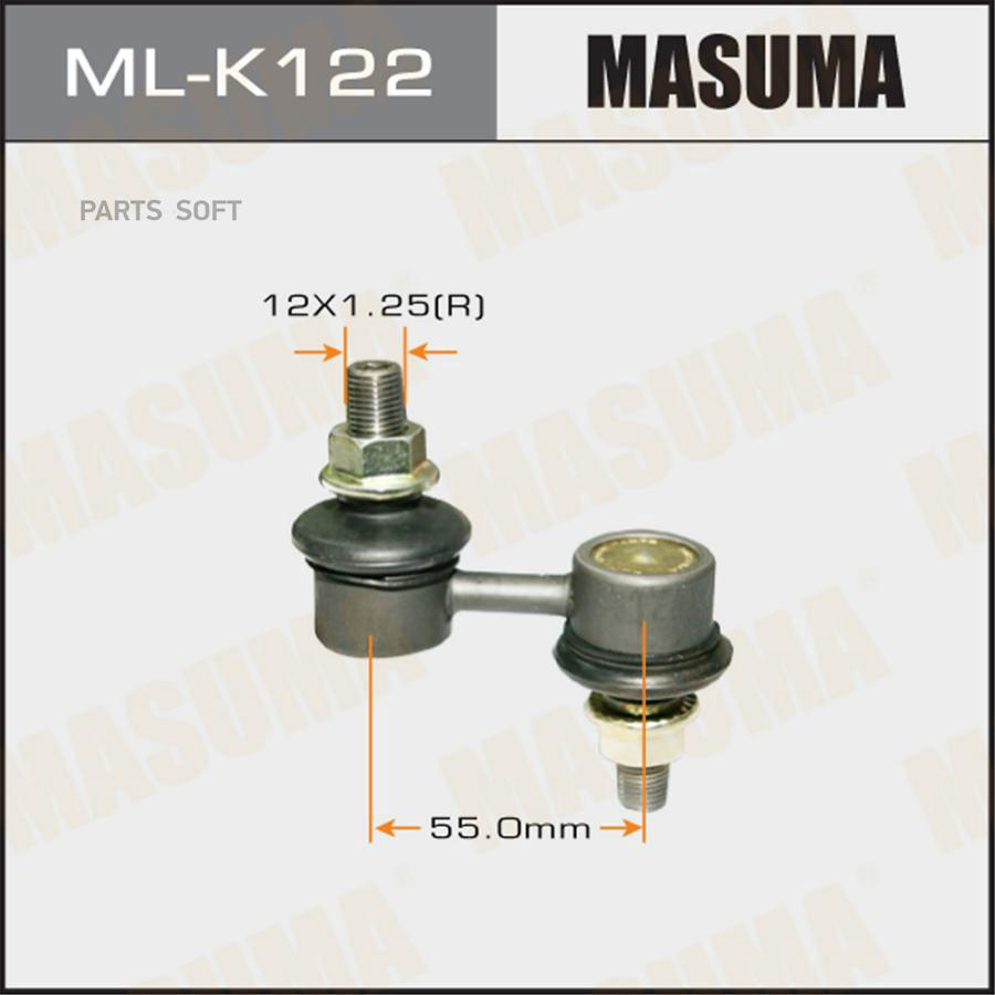 

Мl-К122_Тяга Стабилизатора Переднего Нуundаi Н-1 2.5D/Тd 97> MASUMA mlk122