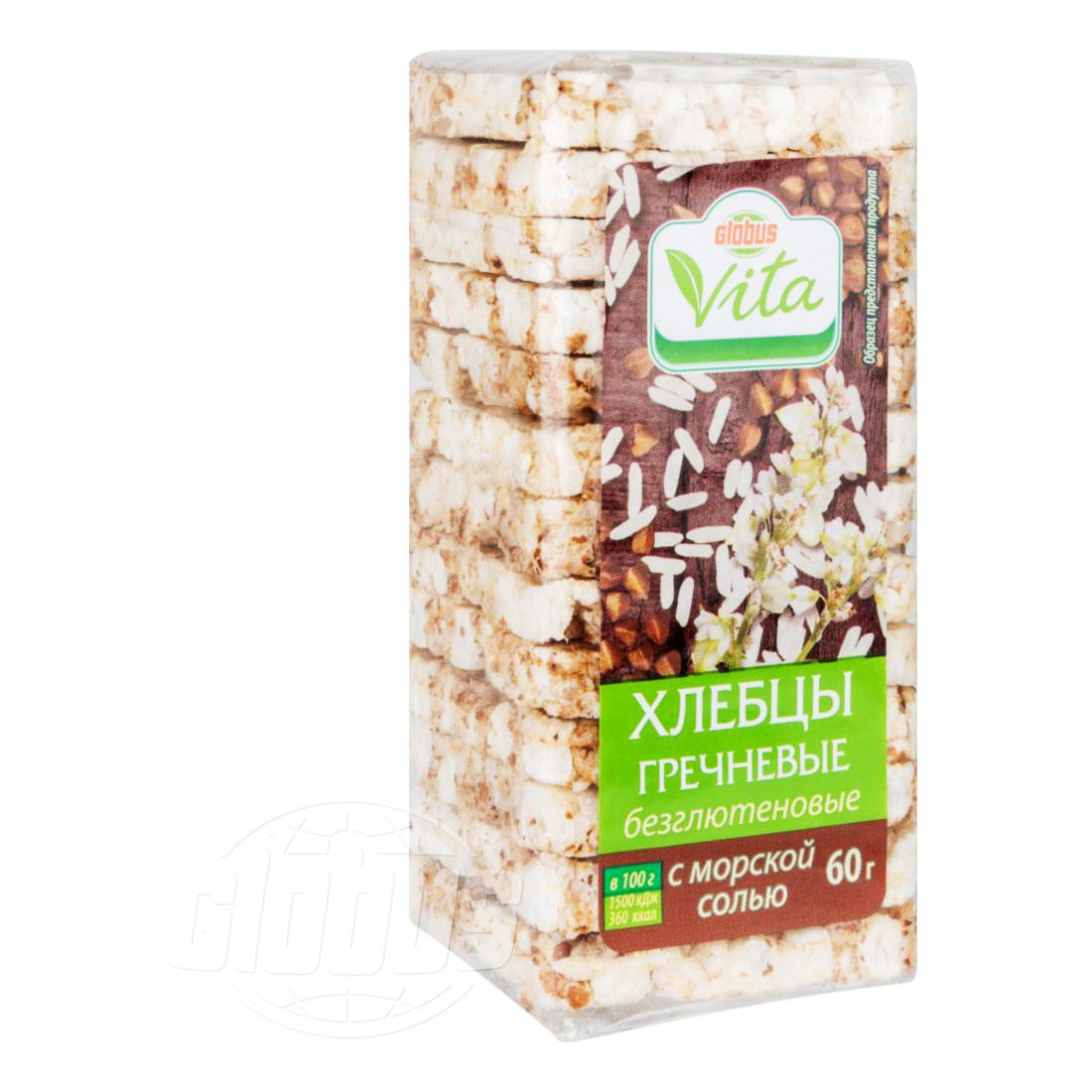 Хлебцы гречневые Globus Vita с морской солью 60 г