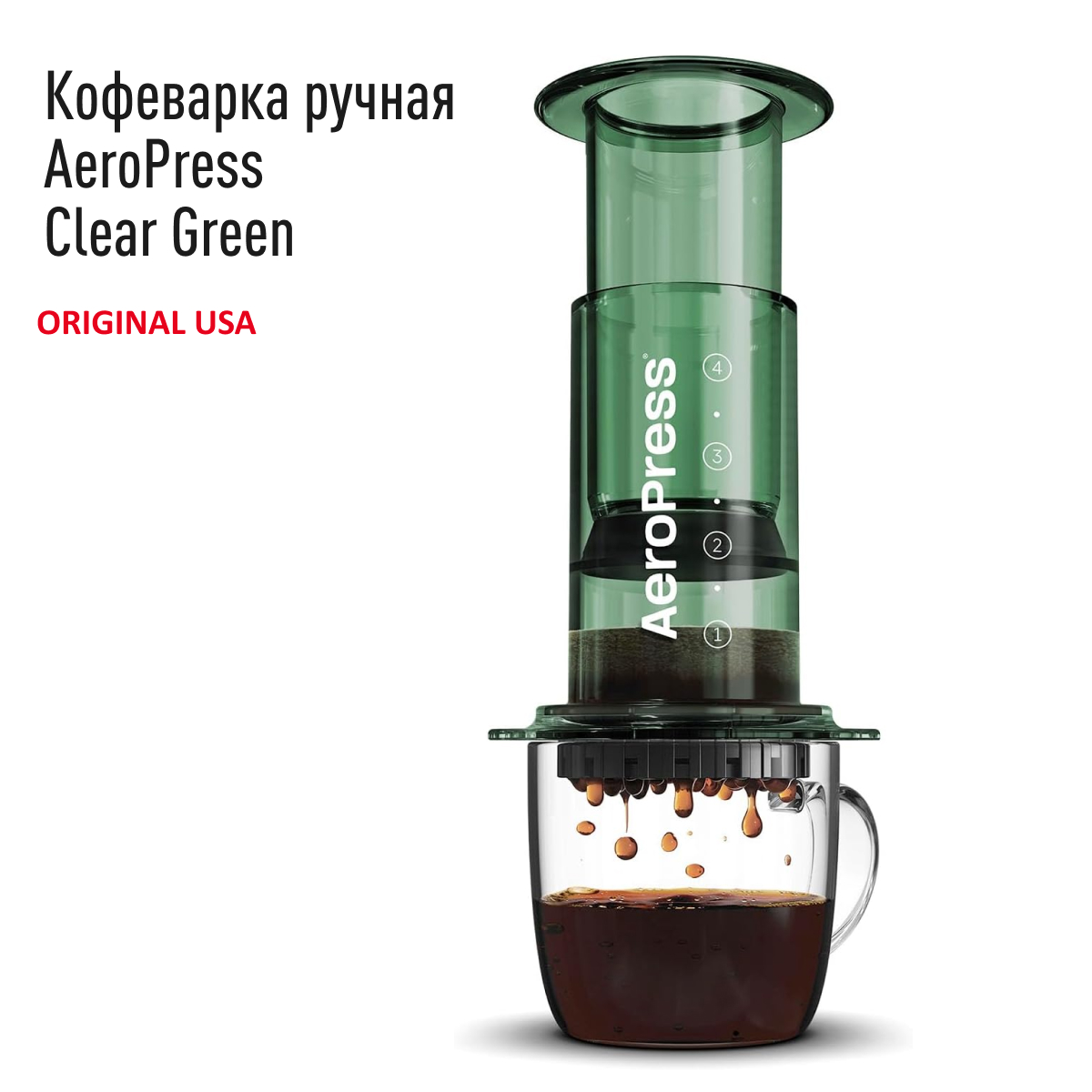 Кофеварка ручная AeroPress Clear Green Clear зелёная 7689₽