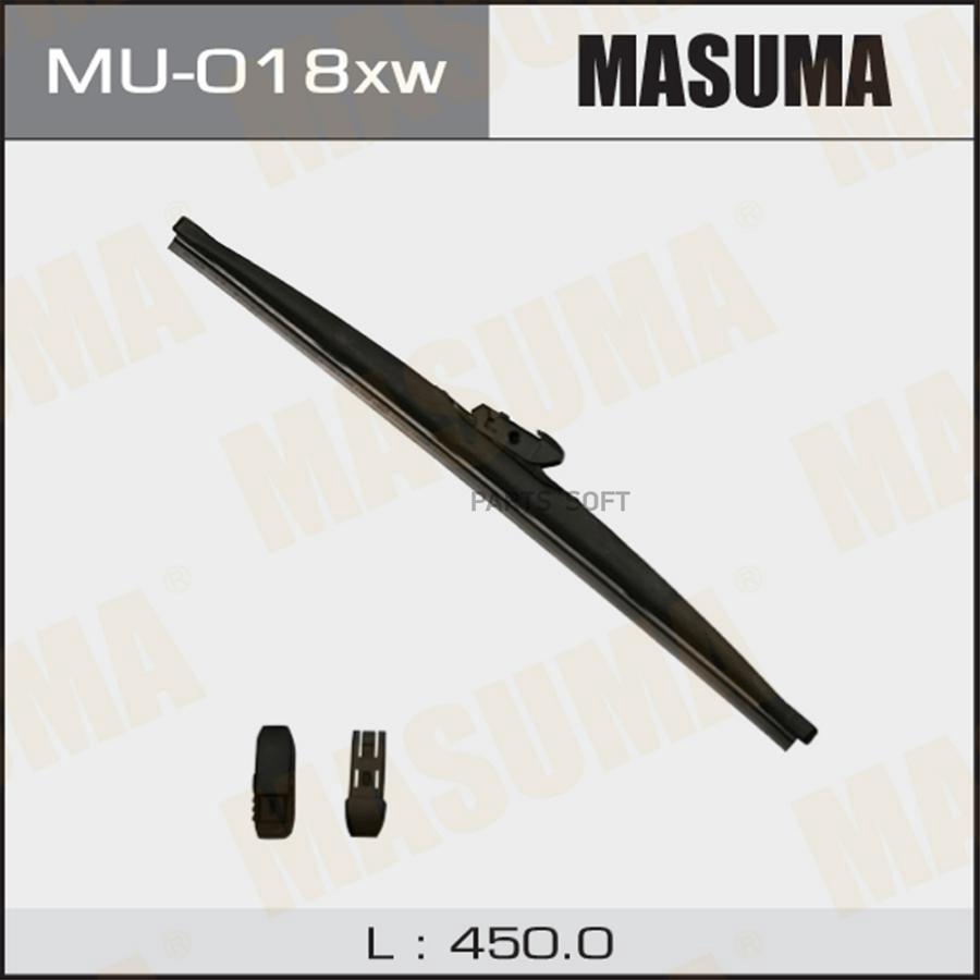 

Мu-018Хw_Щетка Стеклоочистителя 450/18' Маzdа Сх-5 17> MASUMA mu018xw
