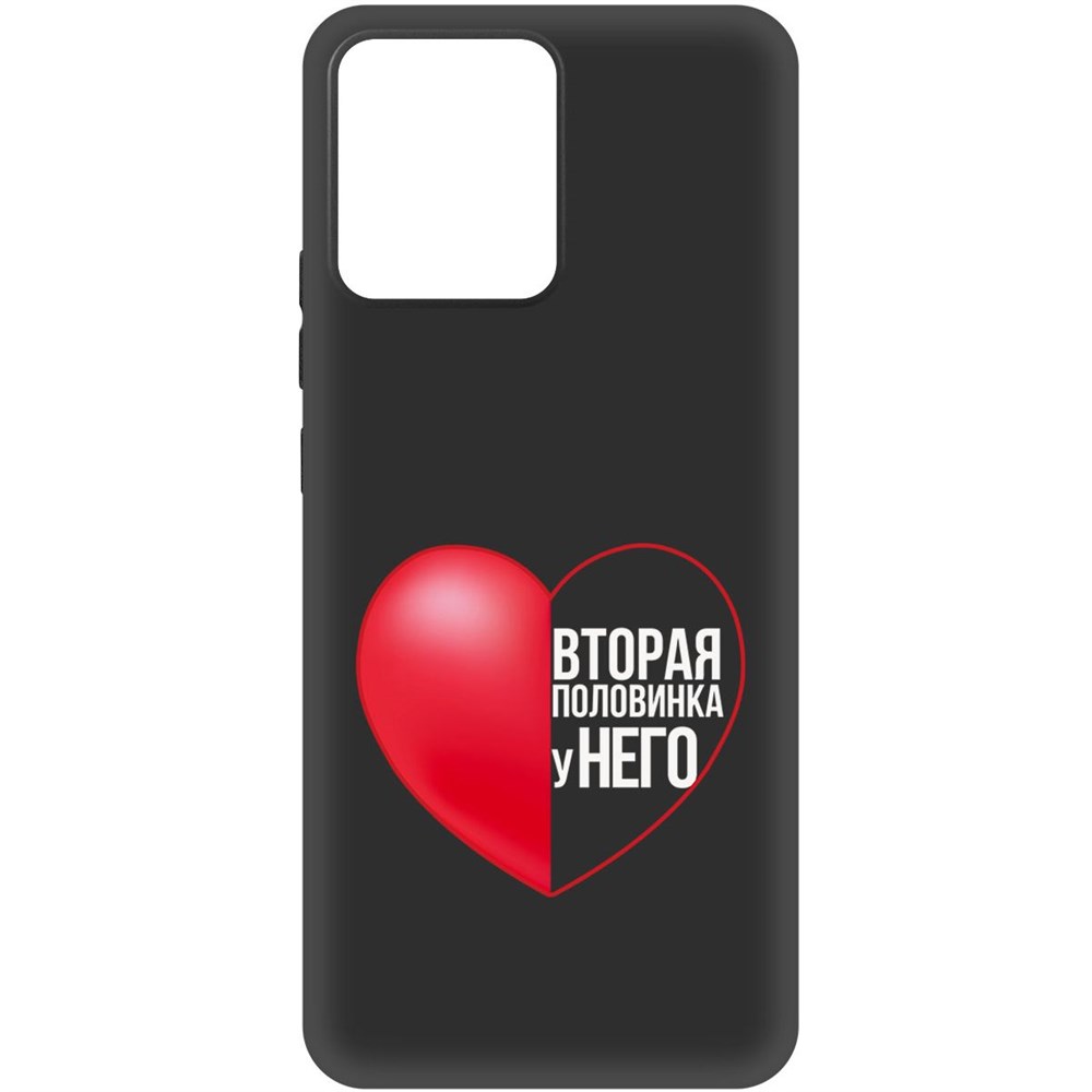 

Чехол-накладка Krutoff Soft Case Половинка у него для Realme Narzo 50i Prime черный