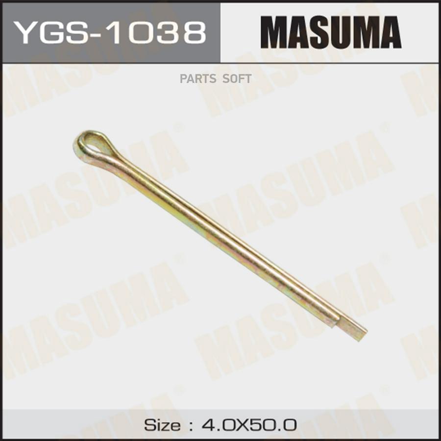 

Шплинт 4Х5Mm MASUMA ygs1038