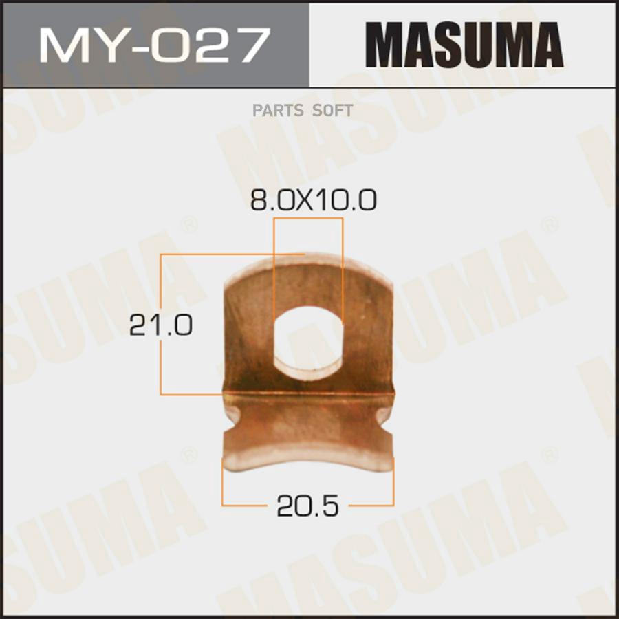 Контакты Тяг Реле На Стартер (Упаковка 10 Шт, Цена За 1 Шт) MASUMA my027