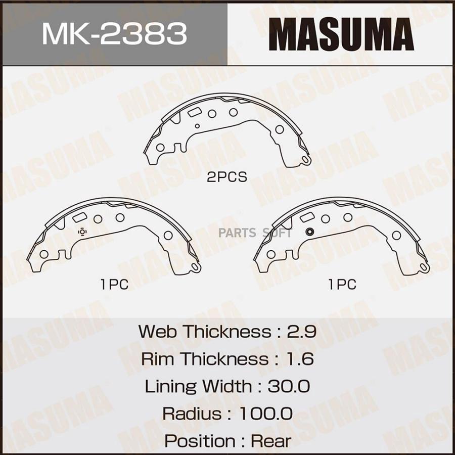 

Тормозные колодки MASUMA барабанные mk2383