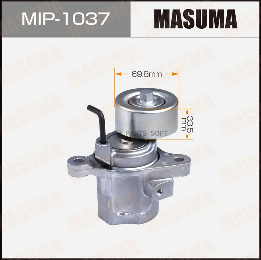 

Ролик Обводной Ремня Привода Навесного Оборудования MASUMA mip1037
