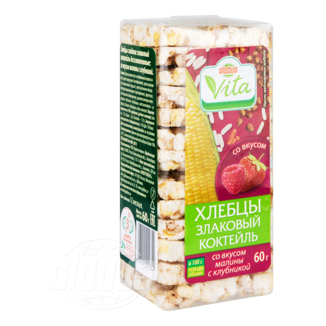Хлебцы мультизерновые Globus Vita злаковый коктейль малина-клубника 60 г