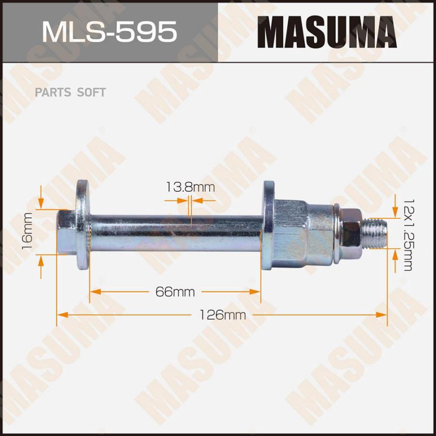 Болт Эксцентрик (Комплект) MASUMA mls595