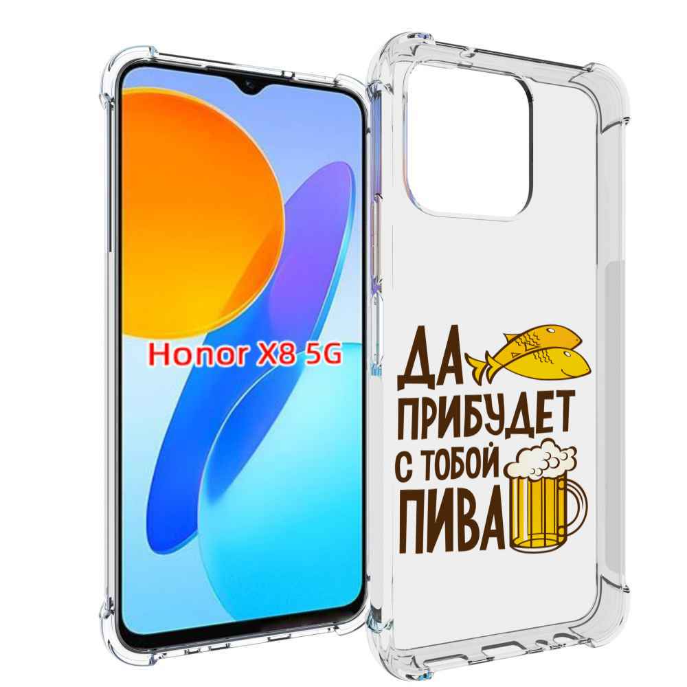 

Чехол MyPads да-прибудет-с-тобой-пива для Honor X8 5G, Прозрачный, Tocco