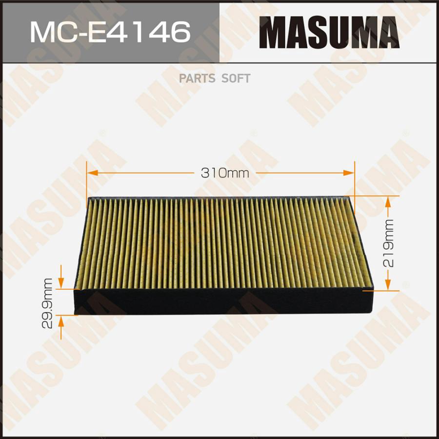 

Фильтр Салонный MASUMA mce4146