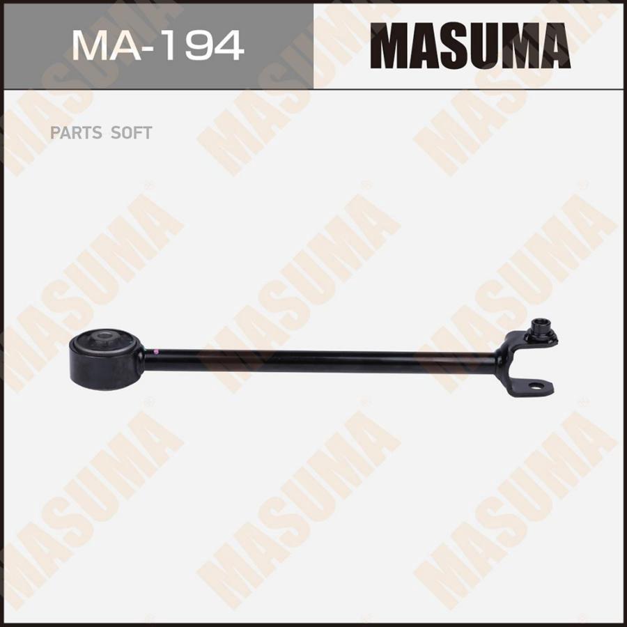 

Рычаг (Тяга) MASUMA ma194