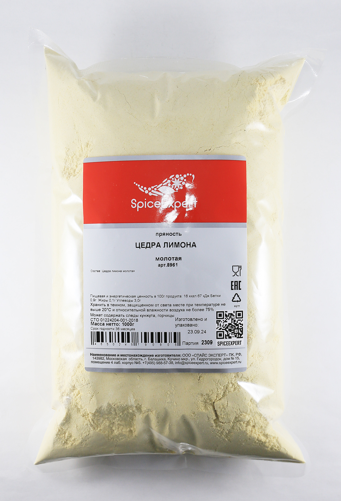 

Лимон цедра SpiceExpert молотая, 1000 г