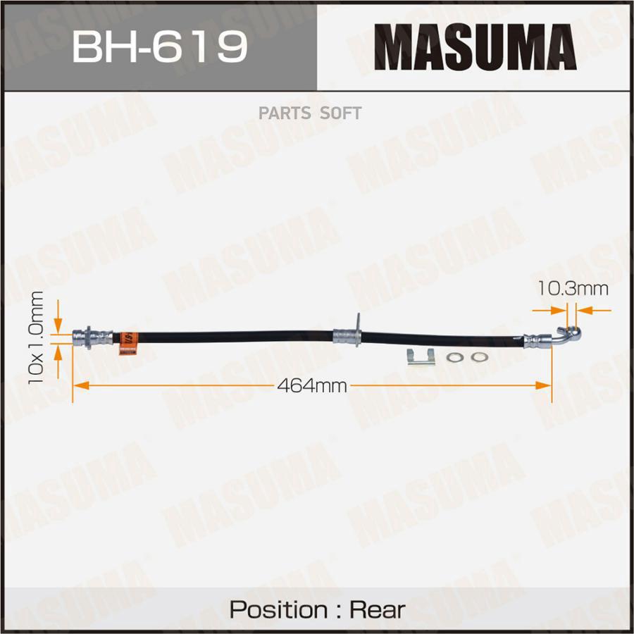 

Шланг Тормозной MASUMA bh619