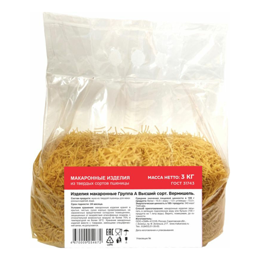 

Макаронные изделия Вермишель группа А высший сорт 3 кг