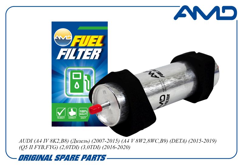 

Фильтр топл. 8T0127401A AMDFF357 A4 IV 8K2,B8 Дизель 07-15 A4 V 8W2,8WC,B9 DETA 15-19 Q5
