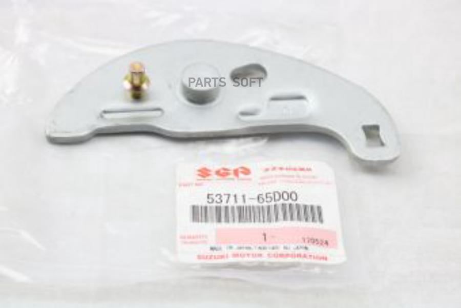 SUZUKI Стопорная пластина 53711-65D00 SUZUKI