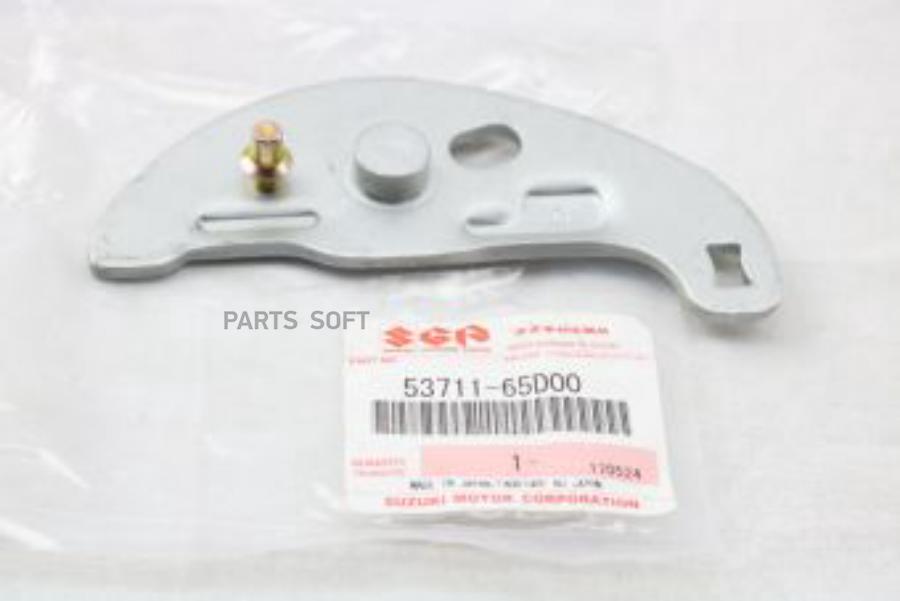 

SUZUKI Стопорная пластина 53711-65D00 SUZUKI