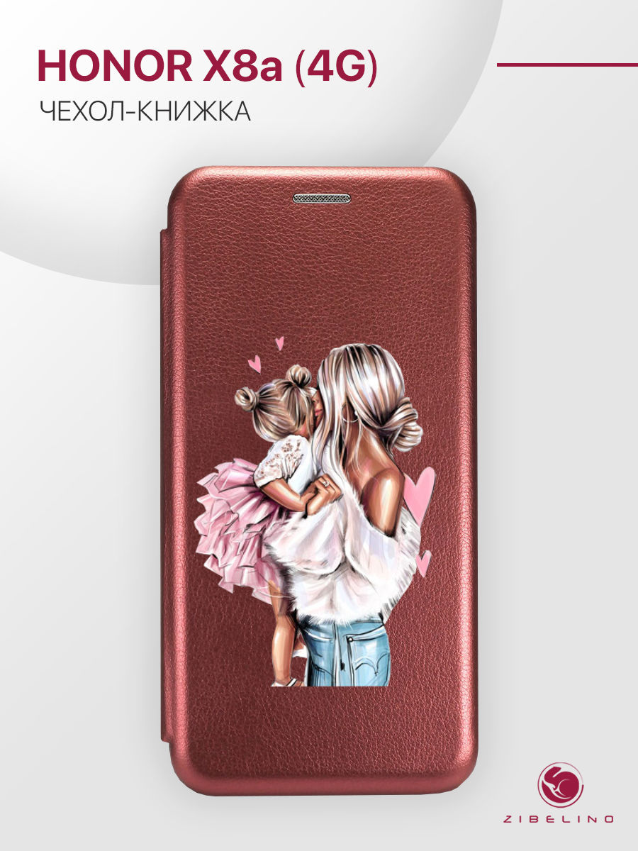 

Чехол для Honor X8A 4G с магнитом, бордовый с принтом ЛЮБИМАЯ ДОЧЬ, ZB-HON-X8A