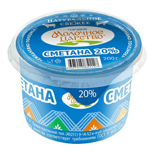 

Сметана Молочное царство 20% БЗМЖ 200 г