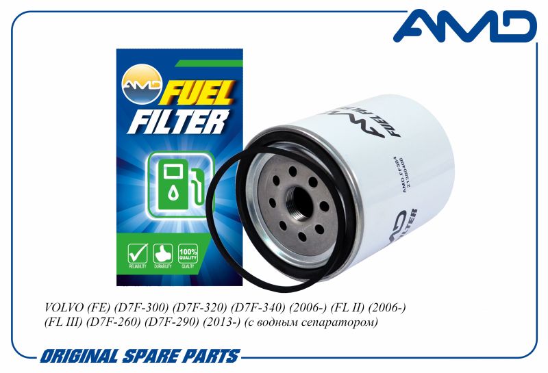 

Фильтр топл. 21380408 AMDFF384 VOLVO FE D7F-300 D7F-320 D7F-340 06- FL II 06- FL III