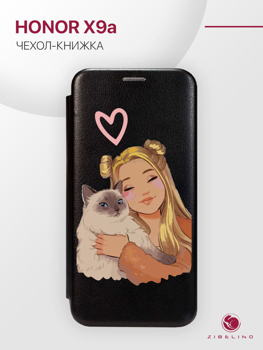 

Чехол для Honor X9A с магнитом, черный с принтом ИДИЛЛИЯ, ZB-HON-X9A