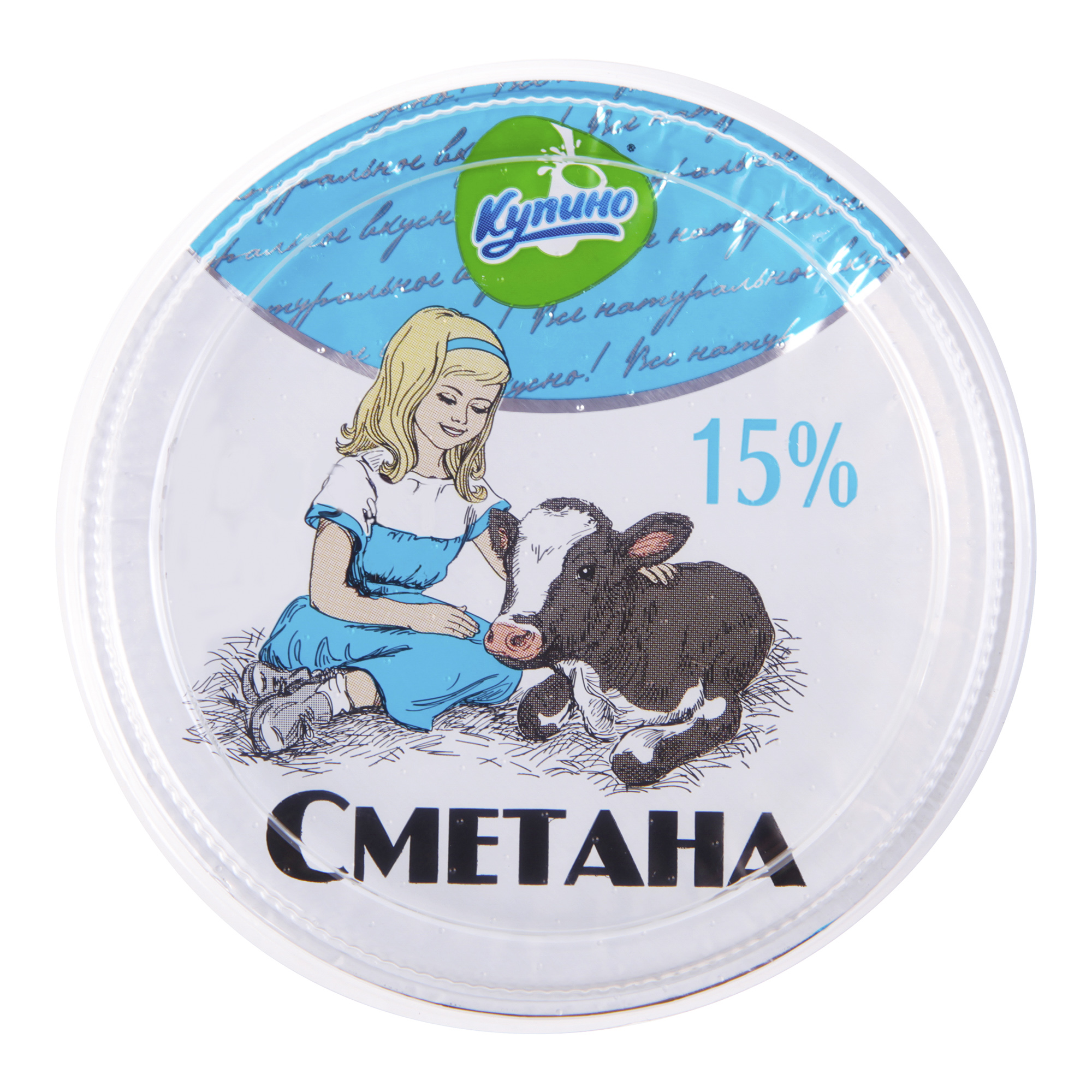 

Сметана Zorka 15% БЗМЖ 180 г