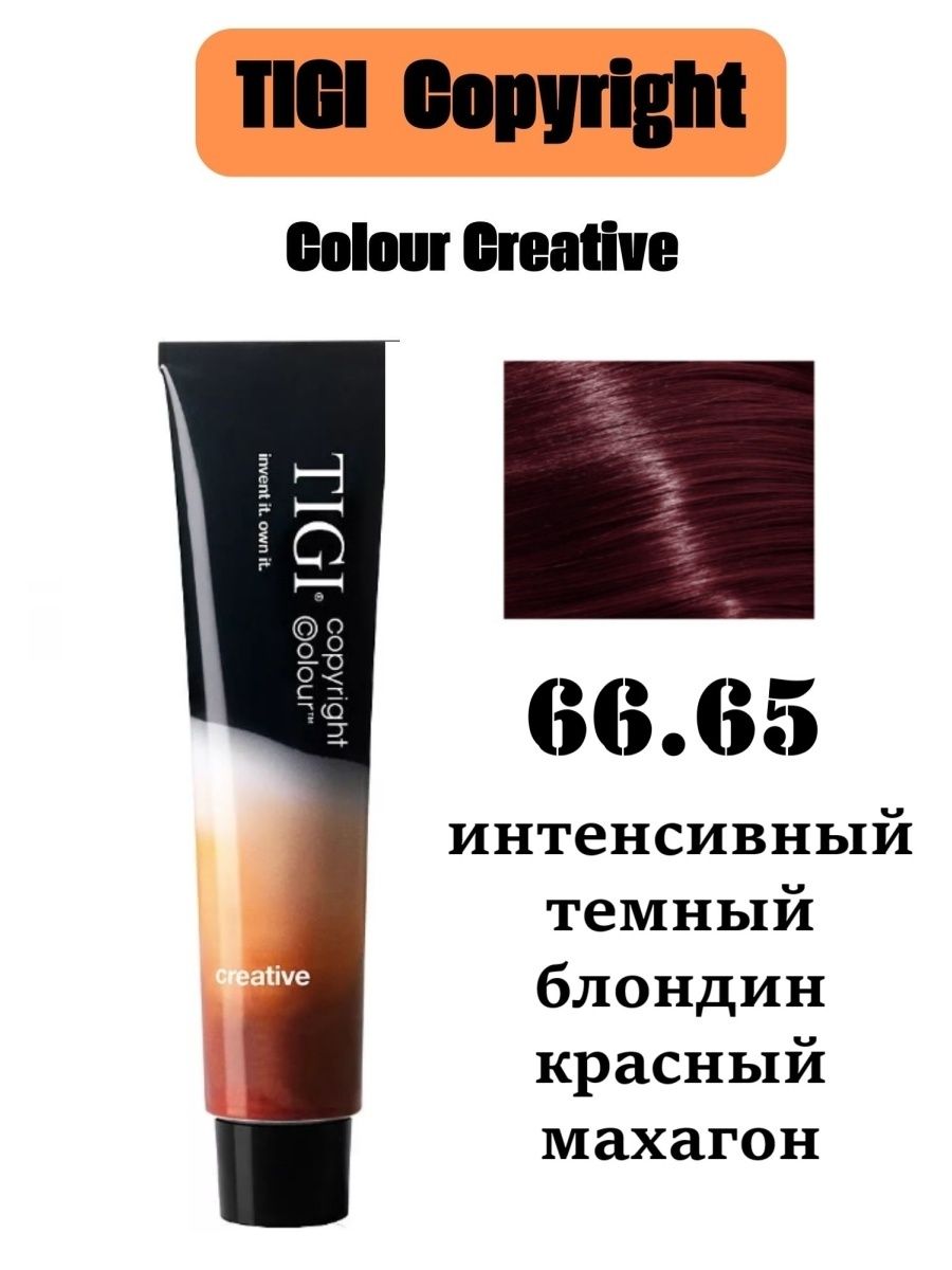 Краска для волос Tigi Copyright Colour Creative 66.65 Темный Блонд Красно-Махагоновый