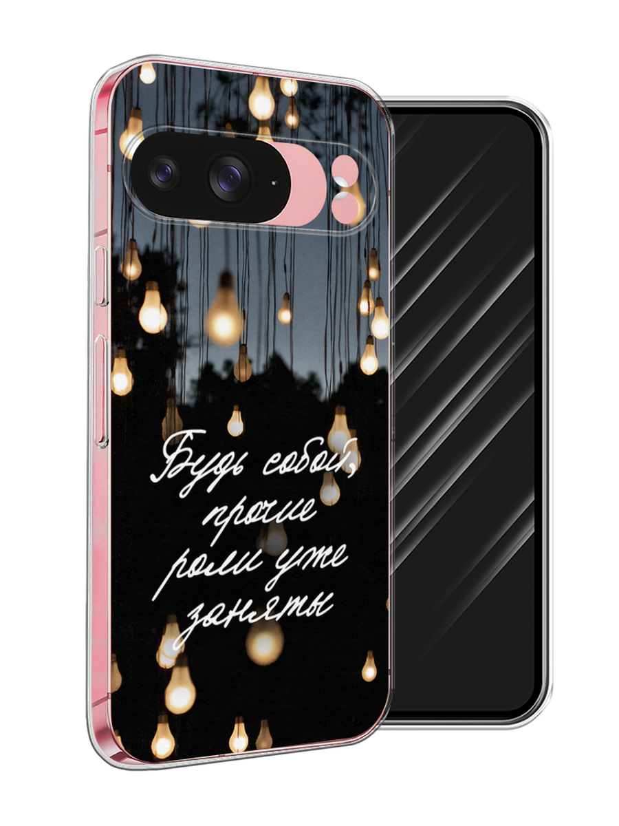 

Чехол Awog на Google Pixel 9 "Будь собой", Черный;серый;желтый, 271950-1