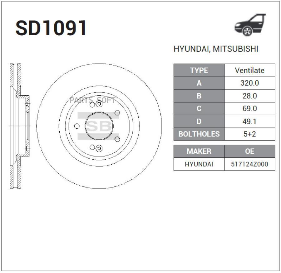 Диск тормозной передний  HYUNDAI/KIA SANGSIN BRAKE SD1091