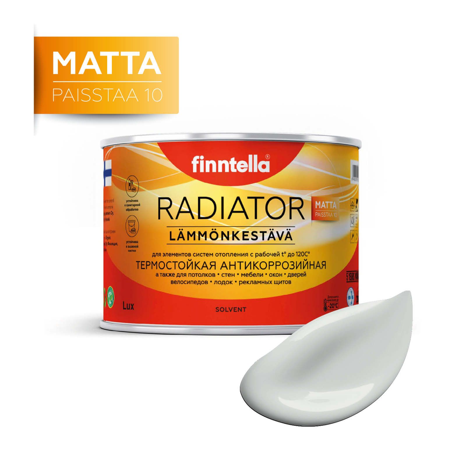 

Краска RADIATOR Matta, DELFIINI светло-серый, 0,45л, RADIATOR Matta