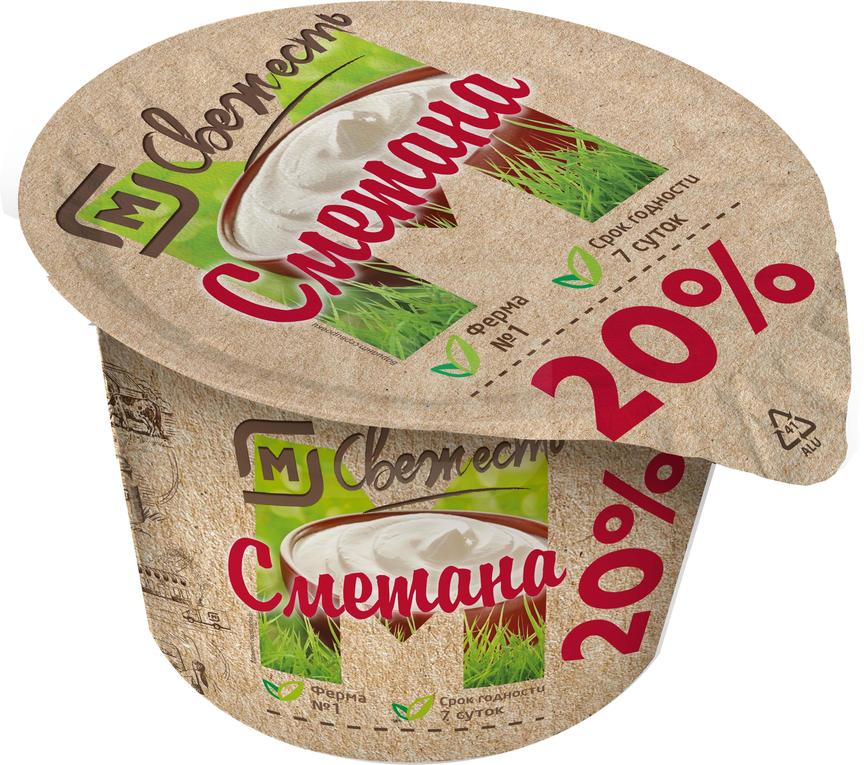 

Сметана М свежесть 20% БЗМЖ 180 г