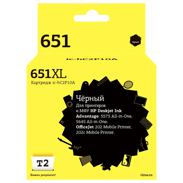 фото Картридж t2 №651 (ic-hc2p10a) для принтеров hp