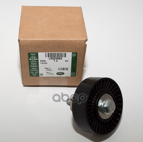 

Ролик Руч.Ремня [Org] LAND ROVER арт. LR025083