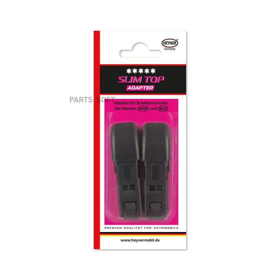 

Адаптер Щетки С/О Slim Top (Компл.2шт) HEYNER арт. 300530