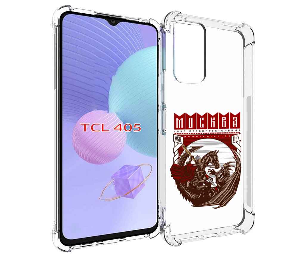

Чехол MyPads Москва Россия для TCL 405, Tocco