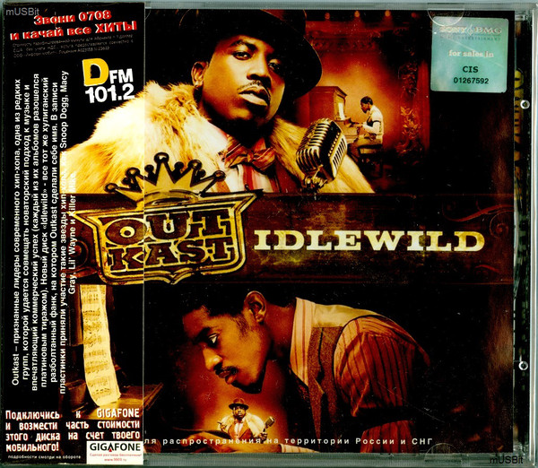 

OUTKAST: Idlewild (1 CD)