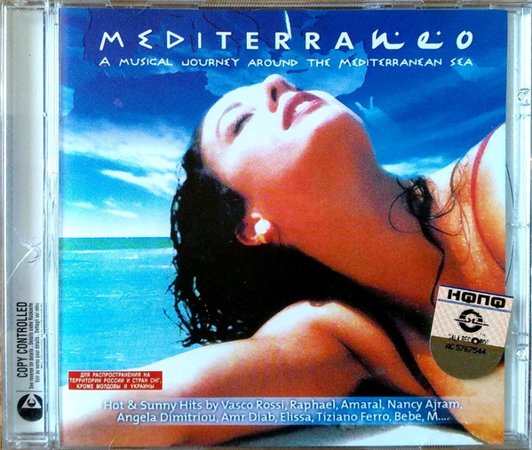 

Mediterra Neo (1 CD)