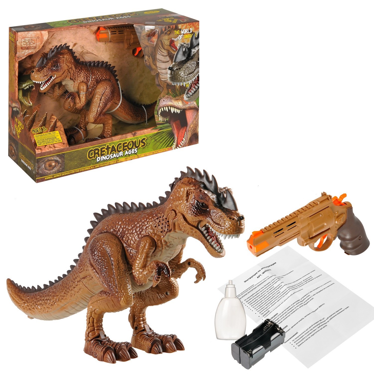 Игровой набор Junfa Охота на динозавра Тираннозавр и пистолет, на ИК управлении,коричневый динозавр в комплекте с пистолетом junfa toys охота на динозавра на ик управлении