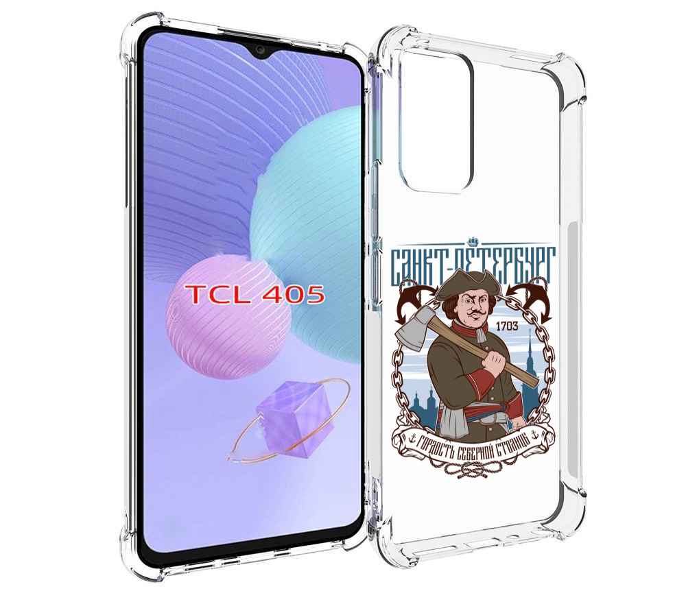

Чехол MyPads Петр первый для TCL 405, Tocco