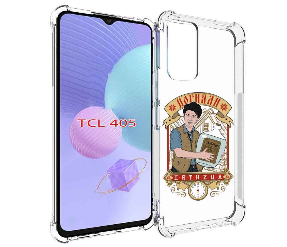 

Чехол MyPads Погнали пятница для TCL 405, Tocco
