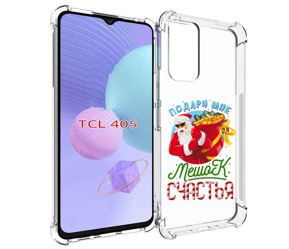 

Чехол MyPads Подарите мне мешок денег для TCL 405, Tocco