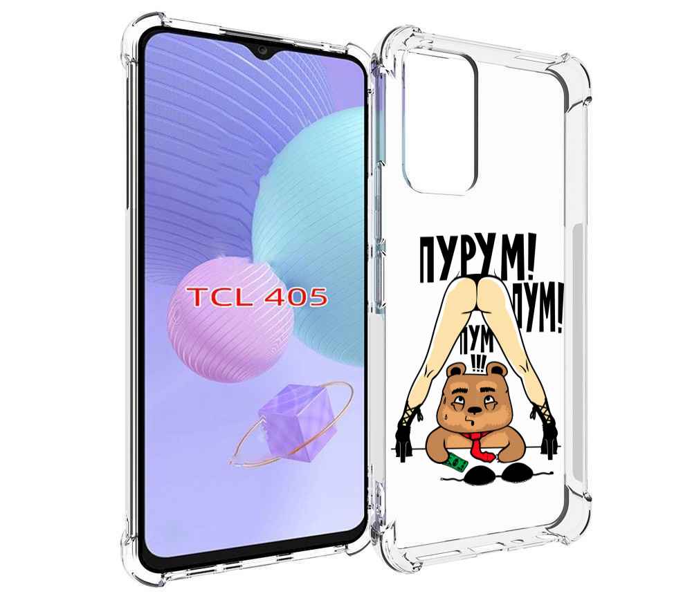 

Чехол MyPads Пурум пум пум для TCL 405, Tocco